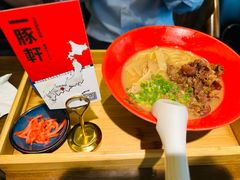 -一豚轩·烧鸟·豚骨拉面(五四路店)