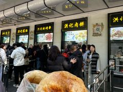 -牛街洪记小吃店(牛街店)