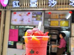 -十二中草莓冰·红豆沙冰屋(十二中店)