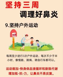 -广州和睦家医院·医学月子