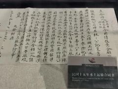 -中国京杭大运河博物馆