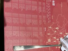 -西塔老太太泥炉烤肉(北京双井店)