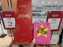 -远大购物中心(南岗店)