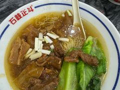 -正斗面家