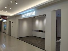 -红星美凯龙(上海沪南店)