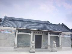 -黄埔古港