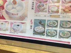 -久久元宵(延平路店)