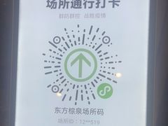-东方棕泉·洗浴·按摩·美食国际水疗会所(福田店)