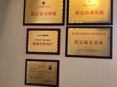 -仰生如卉推拿养生馆(酒仙桥店)
