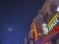 -巴伐利亚啤酒坊(意式风情街店)