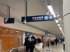 -海淀黄庄(地铁站)