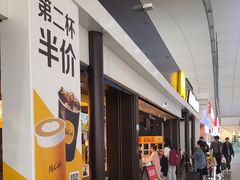-麦当劳(深圳北站高铁店)