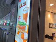 -麦当劳(上海虹桥站30B检票口楼上)