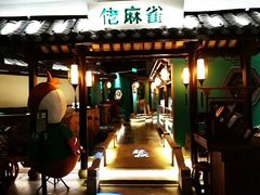 -佬麻雀·新湘菜(东方宝泰店)