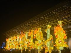 -武汉园博园(武汉自然博物馆)