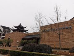 -苏州吴宫泛太平洋酒店