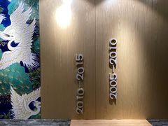-东瀛阁(锦江宾馆店)