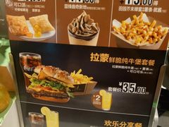 -麦当劳(南门换乘中心店)
