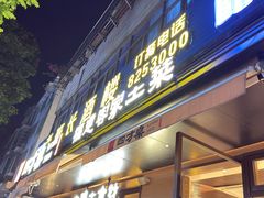 -四方桌·福建客家土菜(二中店)