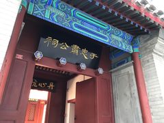 -于谦祠
