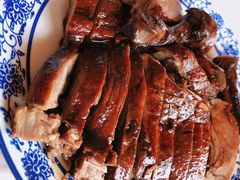 邱记酱鸭-邱记私房菜·十八年本地菜