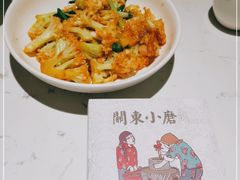-关东小磨东北菜(漕河泾印象城店)