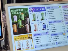 -一只酸奶牛(时代天街A馆店)