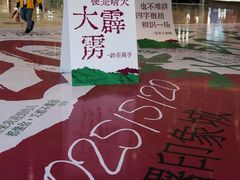 -宁波海曙印象城