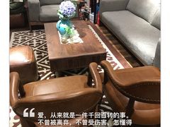 -月星家居(杭州商场店)