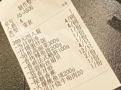 -大神太神·铁板烧(七宝领展广场店)
