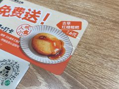 -小满手工粉(上海月星环球港店)