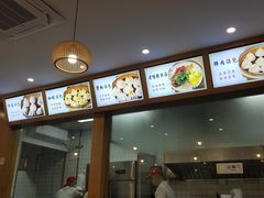 -法华汤包馆(法华镇路店)