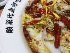 -太二酸菜鱼(赛格国际店)