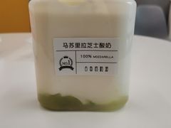马苏里拉芝士酸奶-白色日记·手作酸奶(麦凯乐店)