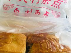 -中关村茶点