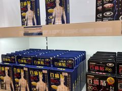 -富士山地震体验馆