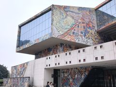 -四川美术学院美术馆