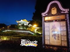 -荔湾湖公园
