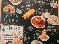 -小豆海棠(嘉兴路店)