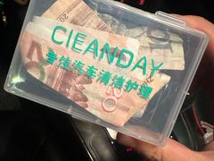 -CLEANDAY车倍洁精洗(延安西路店)