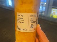 -阿嬷手作(南宁百盛印象城店)