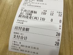 -晓友烧麦(光华村店)