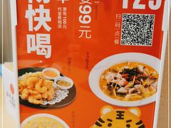 -吕氏疙瘩汤·海鲜新鲁菜(凯德mall新都心店)