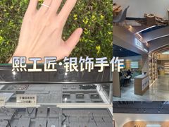 -熙工匠手工银饰·拼豆团建DIY(富华里店)