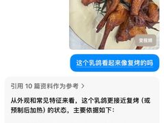 -时利和美食(东方广场店)