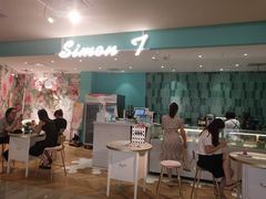 门面-西檬树SIMON·T轻奢蛋糕(大东方Max店)