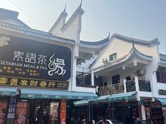 -南岳大庙