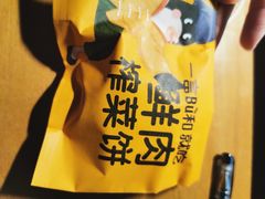 -九月生活(新市街店)