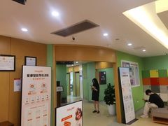 -爱康国宾体检中心(杭州滨江江南大道分院)