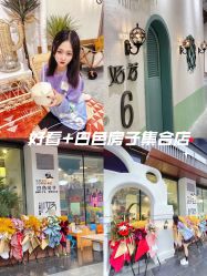-好看加白色房子